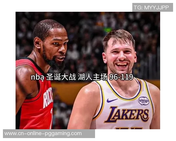 湖人对火箭季后赛第三场精彩录像回放分析与精彩瞬间回顾